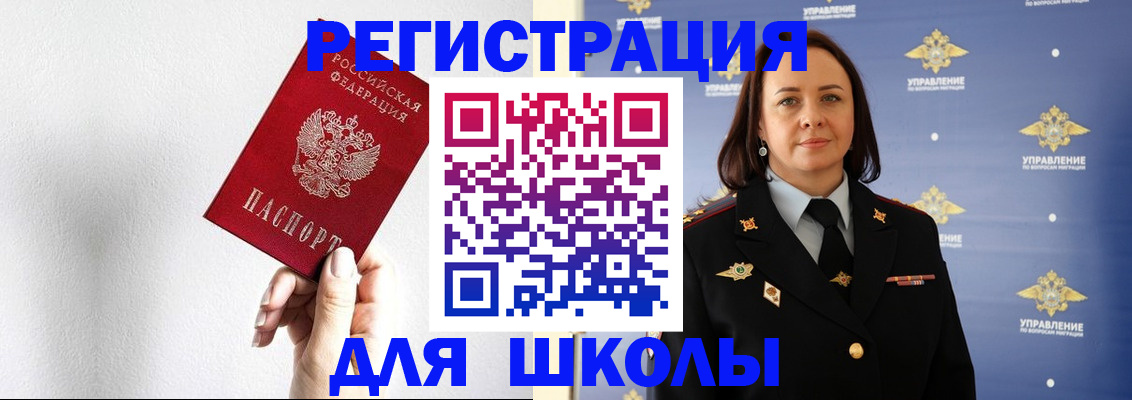 где прописаться в Кизеле