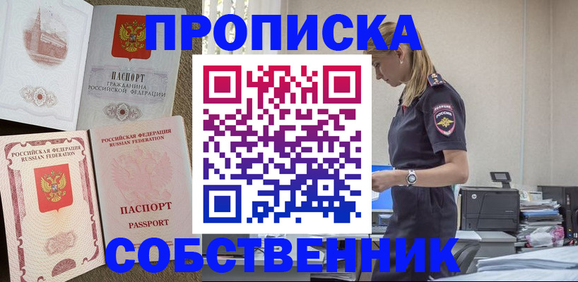 найти адрес прописки в Кизеле